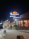 У мангала (Mendeleyeva Street, 207А1) ، وجبات سريعة