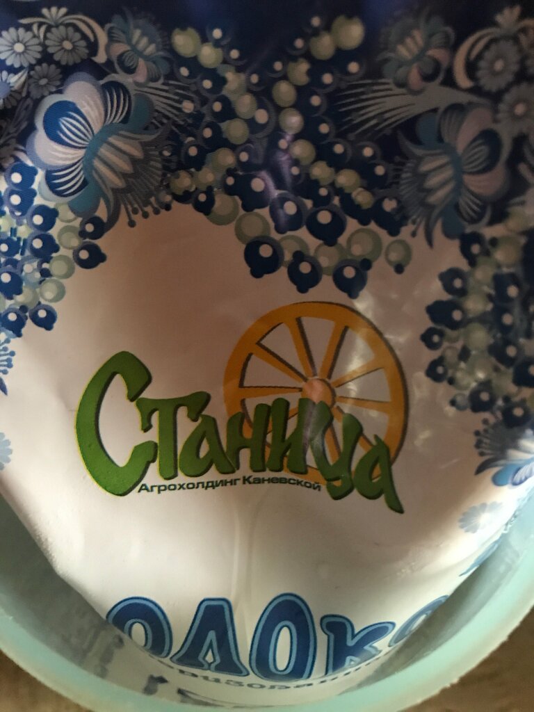 Supermarket Dobrocen, Krasnodar Krai, photo