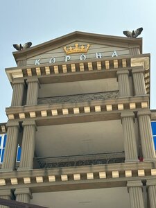 Иное жильё Корона
