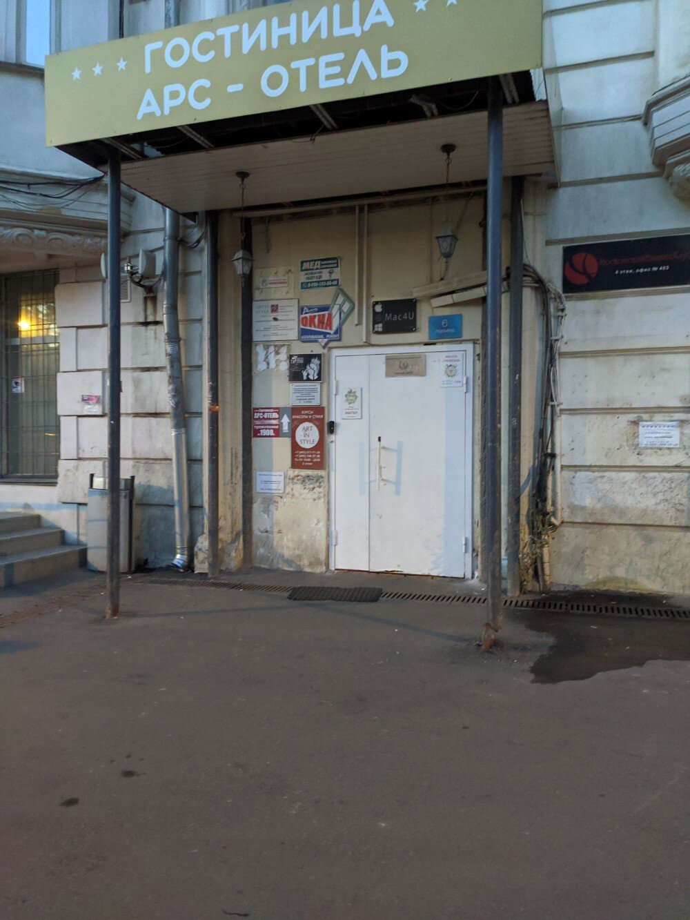 Фото Travel Inn на Комсомольской