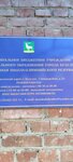 Olympic Reserve Sports School (Krestyanskaya ulitsa, 46), escuela deportiva