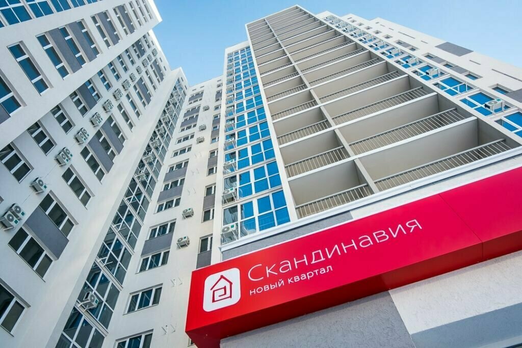 Скандинавия воронеж газовый пер фото