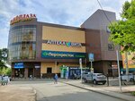 Ремонт и пошив одежды (Georgiya Dimitrova Street, 1А) ، محل خياطة