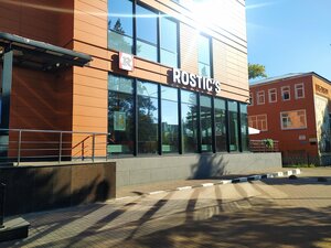 Rostic's (Sovetskaya Street, 125), fast food
