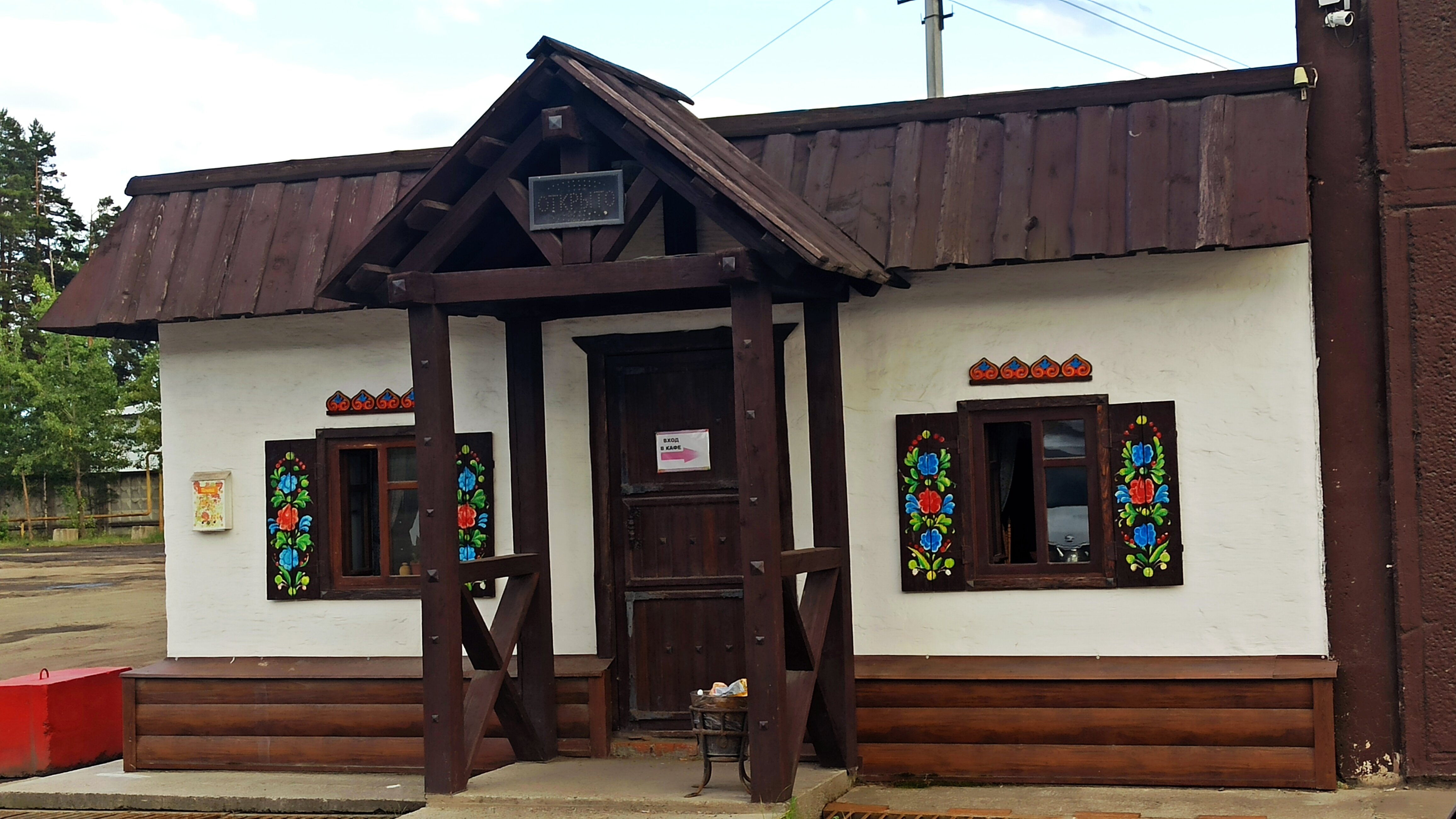 Фото Трактиръ Времена