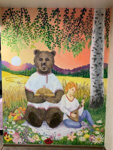 отель Берлога