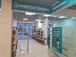 Компьютербург (Vakhitova Avenue, 13Б) ، متجر كمبيوترات