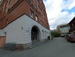 Психолог Ждановских Л. А. (Rozy Lyuksemburg Street, 12) ، الإرشاد النفسي