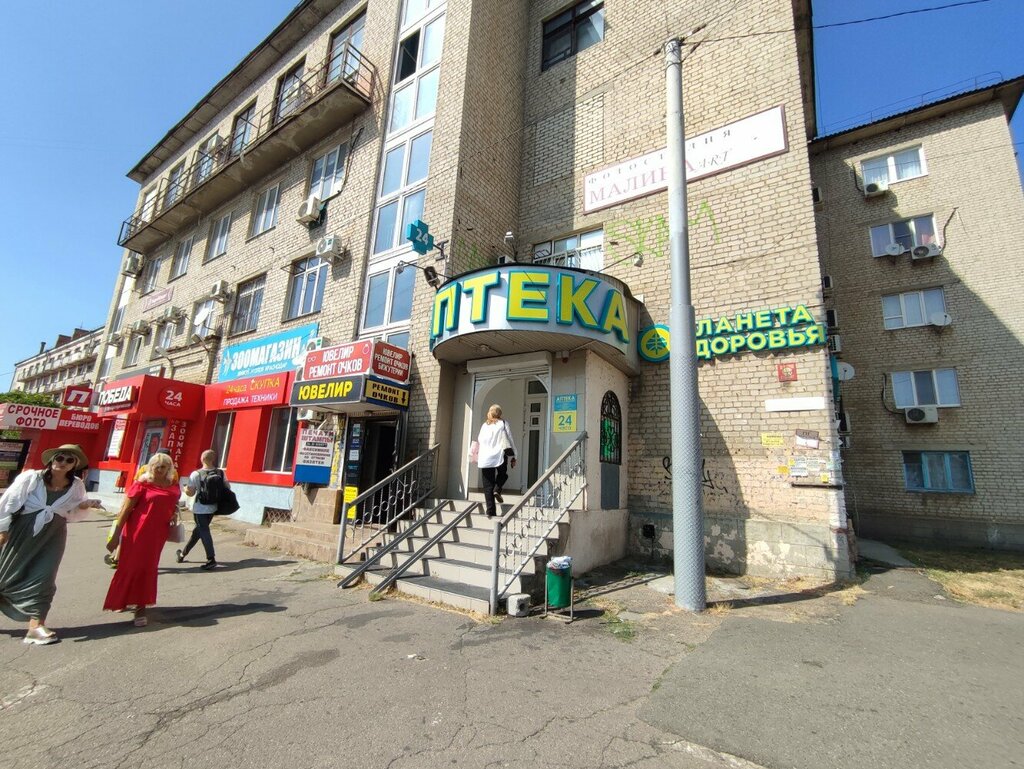 Аптека Планета здоровья, Краснодар, фото