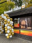 Веселый Папа (Klementa Gotvalda Street, 21А), cervecería