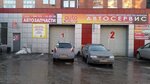 Autoexpert (Baydukova Drive, 3), car service, auto repair