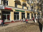 Буратино (Большая Серпуховская ул., 34/2), торговый центр в Подольске