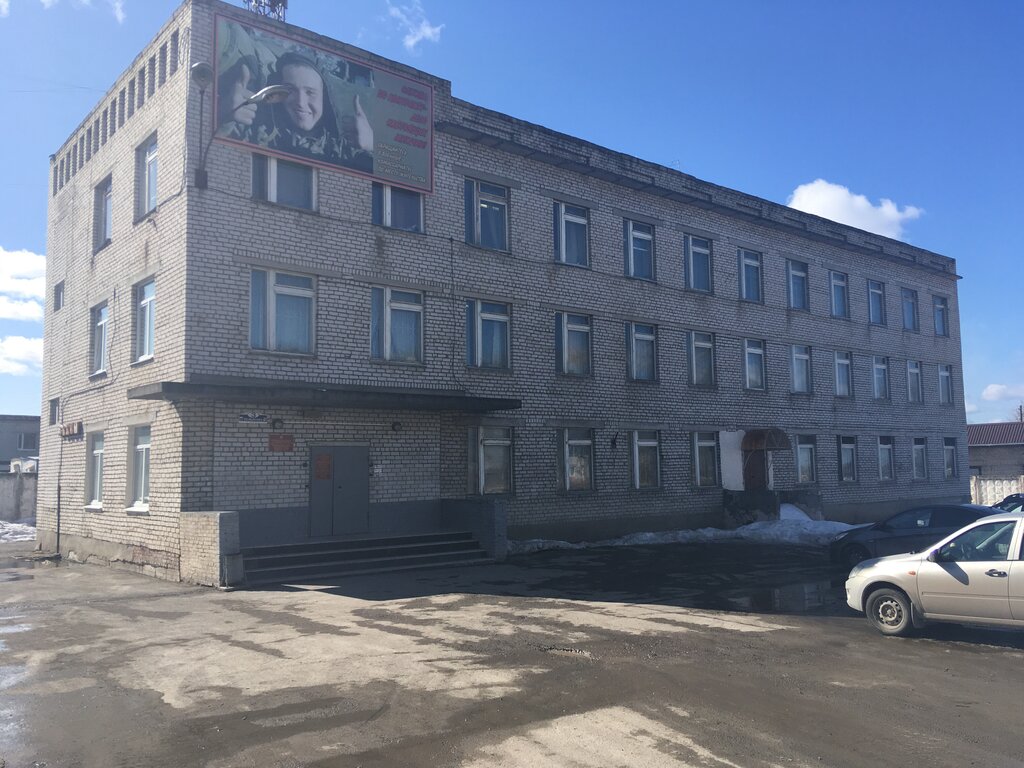 Government ministries, services Otdel Voyennogo Komissariata Permskogo kraya po g. Berezniki i Usolskomu Rayonu, Berezniki, photo