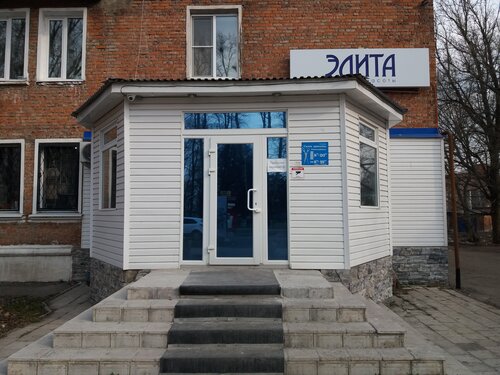 Salón de belleza Salon krasoty Elita, , foto