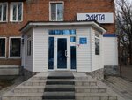 Salon krasoty Elita (ulitsa Lenina, 36), beauty salon
