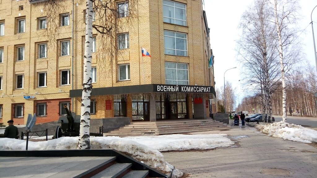 Военный комиссариат хмао фото