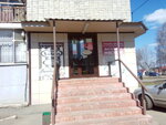 Ботевград (Ulyanova Street, 20Ак1), bakery