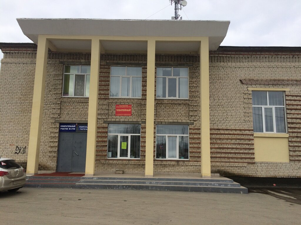 Library Kosulin Rural Library, Sverdlovsk Oblast, photo