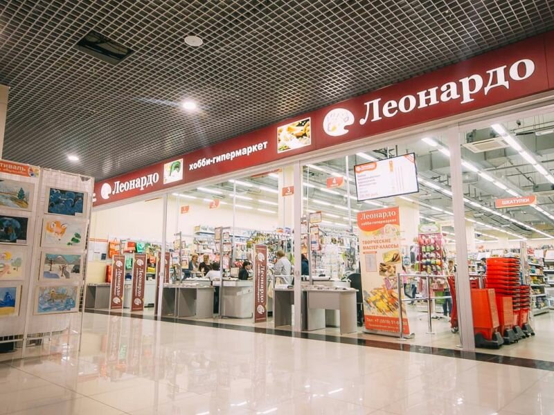 Леонардо Интернет Магазин На Ленинском Проспекте