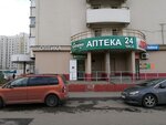 ГорФарма (Бескудниковский бул., 10, корп. 5, Москва), аптека в Москве
