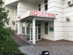 Сервис швейцарских часов (ул. Удальцова, 52, Москва), ремонт часов в Москве