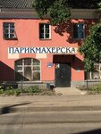 Salon-parikmakherskaya (Rotmistrova Street, 13), peluquería
