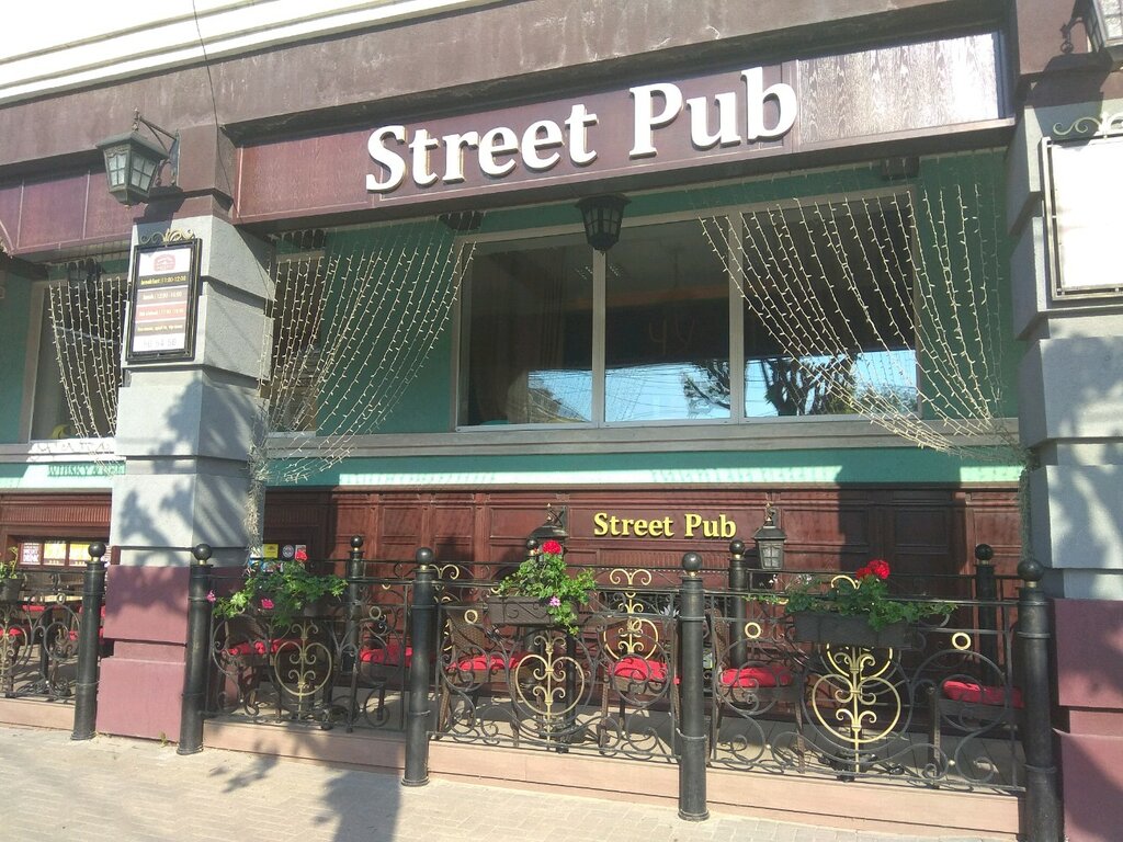 Ресторан Street Pub, Рязань, фото