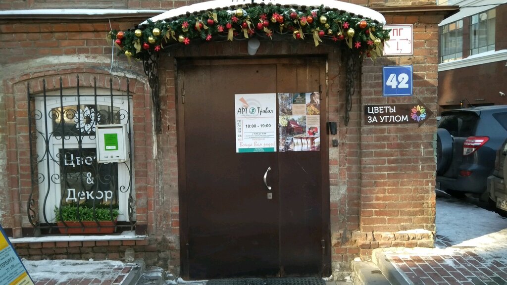 Pl bar ул хохрякова 24 екатеринбург фото
