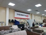 MebelGroup (Geroev Khasana Street, 34к2), custom furniture