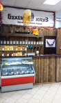 Magazin piva (Altufyevskoye Highway, 95), beer shop