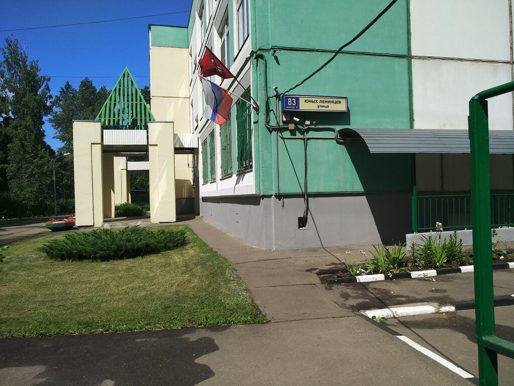 Jardín de infancia, guardería Школа Кузьминки, дошкольный корпус Планета детства, , foto