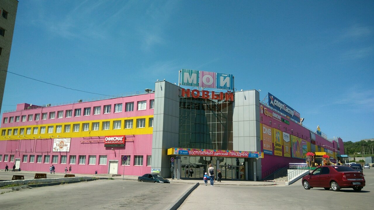 Мой новый саратов айдапарк