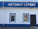 Automat-service Ip Vyatkin (ulitsa Nakhimova, 19П), reparación de transmisión automática
