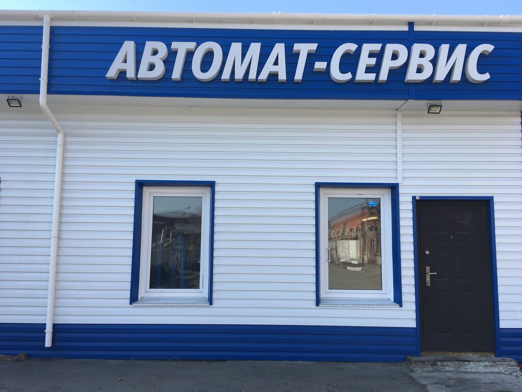 Ремонт акпп Автомат-Сервис ИП Вяткин, Челябинск, фото