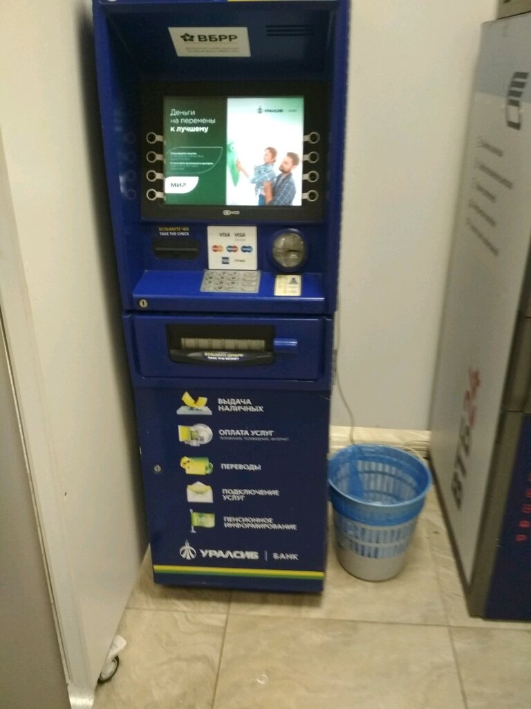 ATM Банк Уралсиб, Moscow, photo