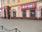 Magnit (проспект Революции, 22), grocery