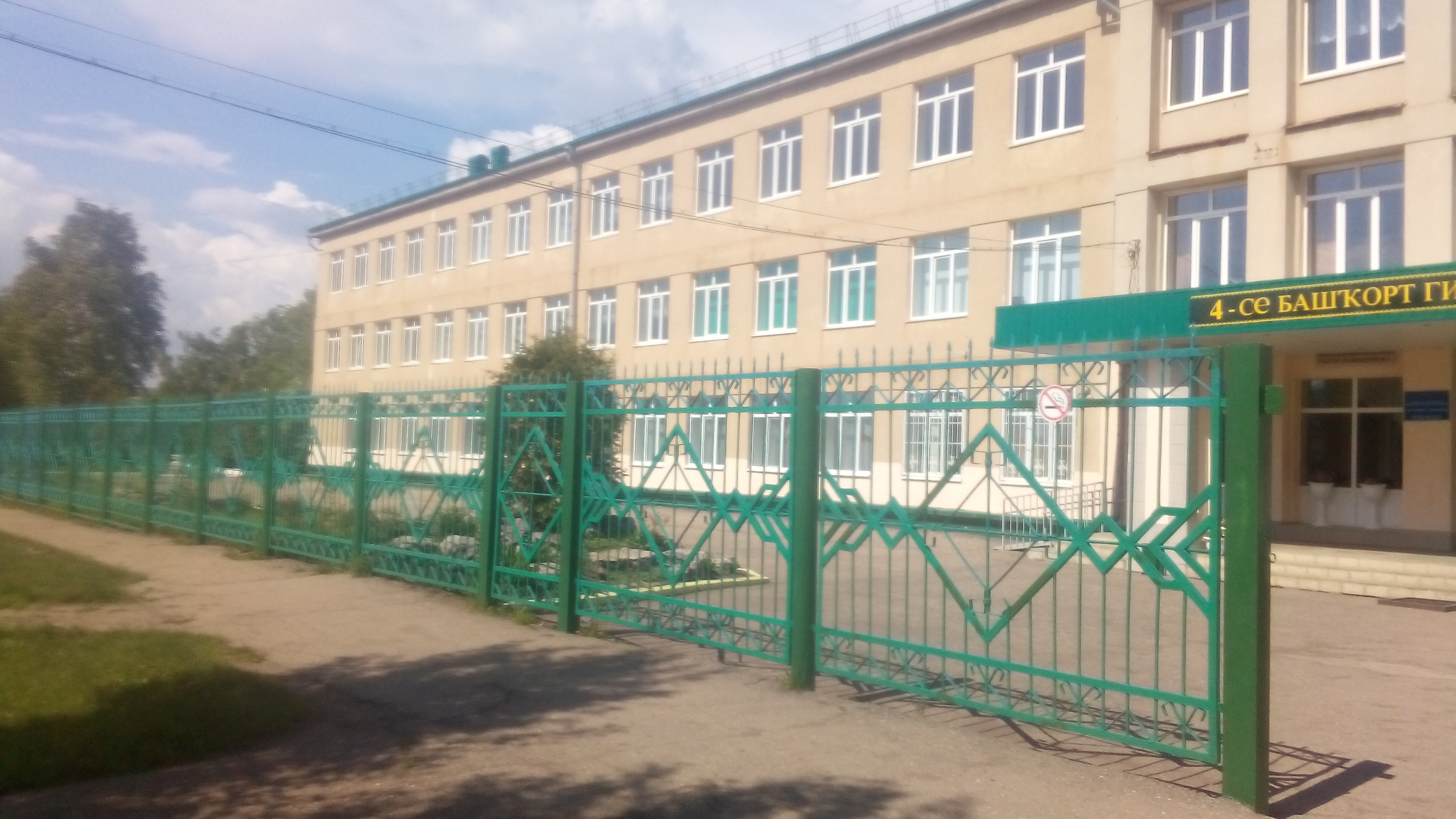 Робомойка республика башкортостан октябрьский улица космонавтов фото