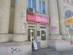 TsKS-St (Pervomayskaya Street, 77) ، التدفئة المركزية