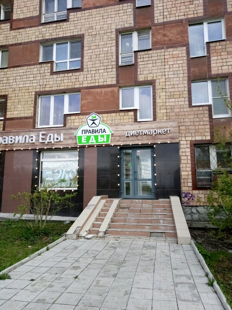 Больше не работает: Магазин цветов, магазин цветов, Свердловская область, Екатер