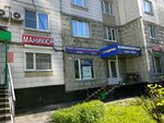 Dom Byta Profi (Brateyevskaya Street, 10к1), phone repair