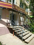 Miramel (Motornaya Street, 9), bakery