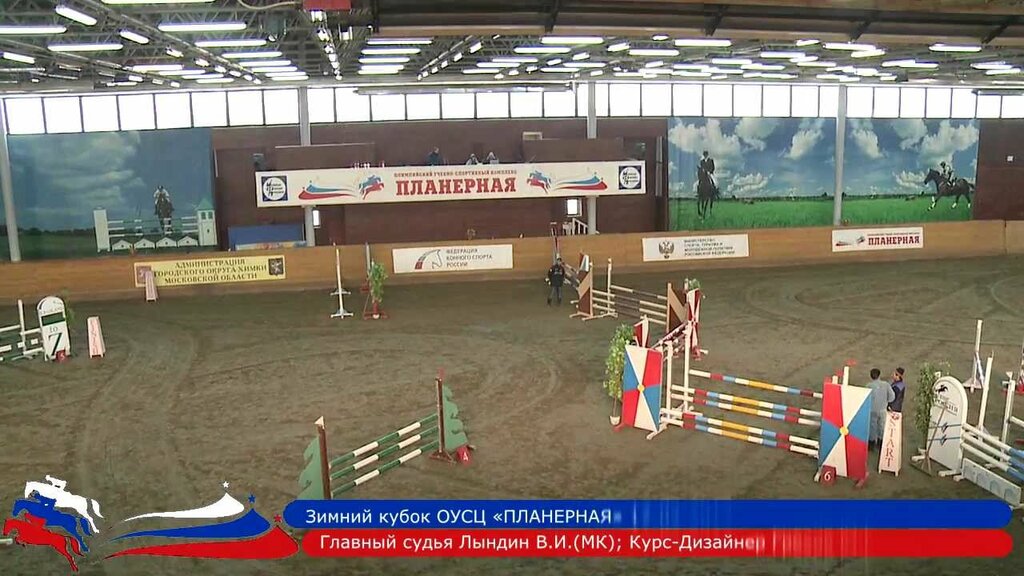 Sports center Olimpiysky uchebno-sportivny tsentr Planernaya, Himki, photo