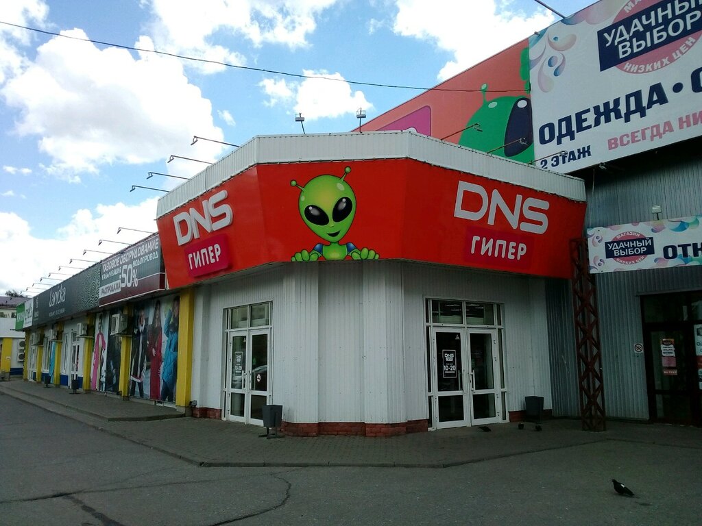 Dns Саранск Магазины