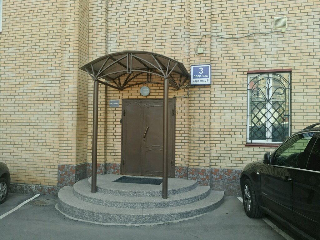 Customs broker Broksim, Moscow, photo