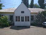 Российский сельскохозяйственный центр, филиал по Волгоградской области (Marshala Zhukova Avenue, 27), instituto de investigación