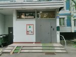 Жилищно-строительный кооператив Иркутск (Chicherina Street, 2/9), management company