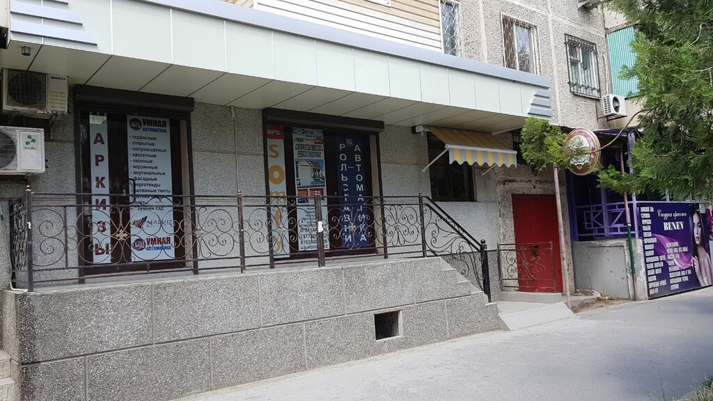 Автоматтық есіктер мен қақпалар Rolmaster Ug, Шымкент, фото