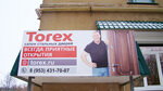 Torex (ulitsa 14 Dekabrya, 9) ، الأبواب