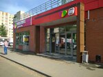 Magnit Kosmetik (Prigorodnaya ulitsa, 13), perfume and cosmetics shop
