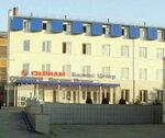 IT Отдел Online (Krasniy Avenue, 220к14А), it company